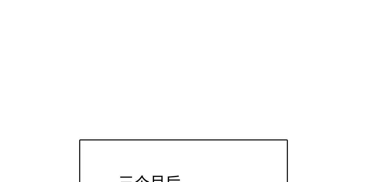 史上最強贅婿 - 350 	出發！邊境會獵！(2/3) - 7