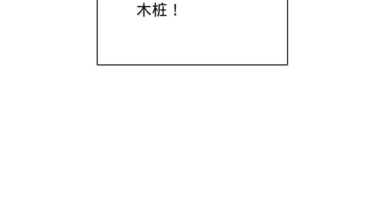 史上最強贅婿 - 350 	出發！邊境會獵！(2/3) - 8