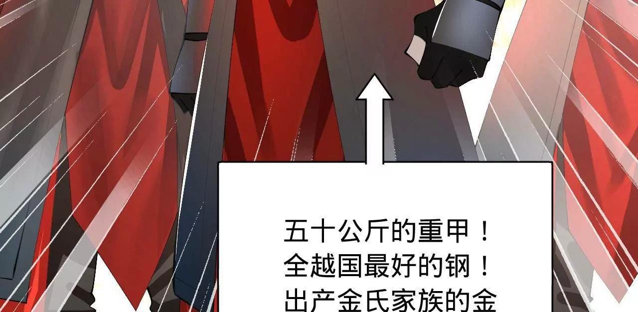 史上最強贅婿 - 350 	出發！邊境會獵！(2/3) - 8