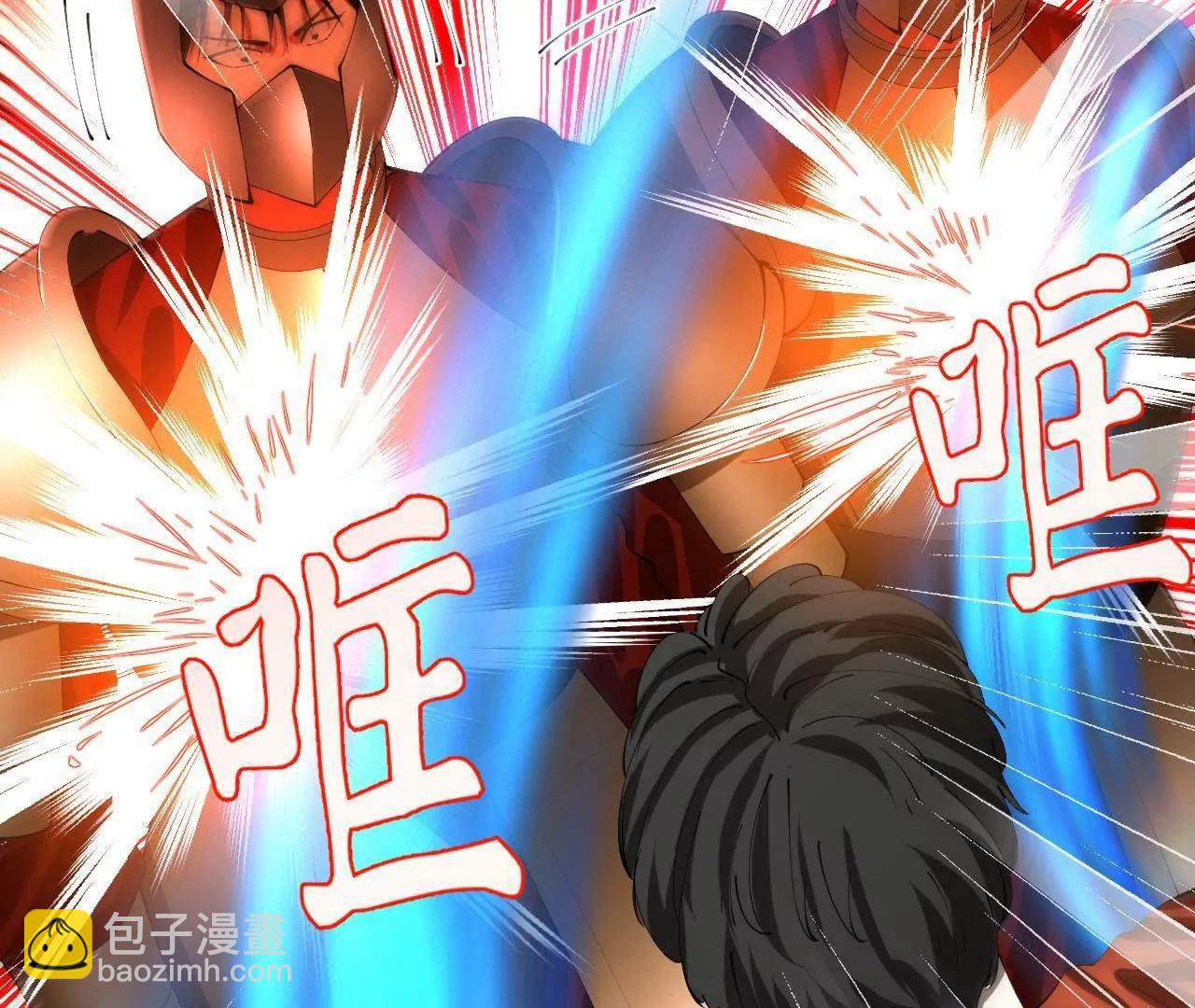 史上最強贅婿 - 350 	出發！邊境會獵！(2/3) - 5