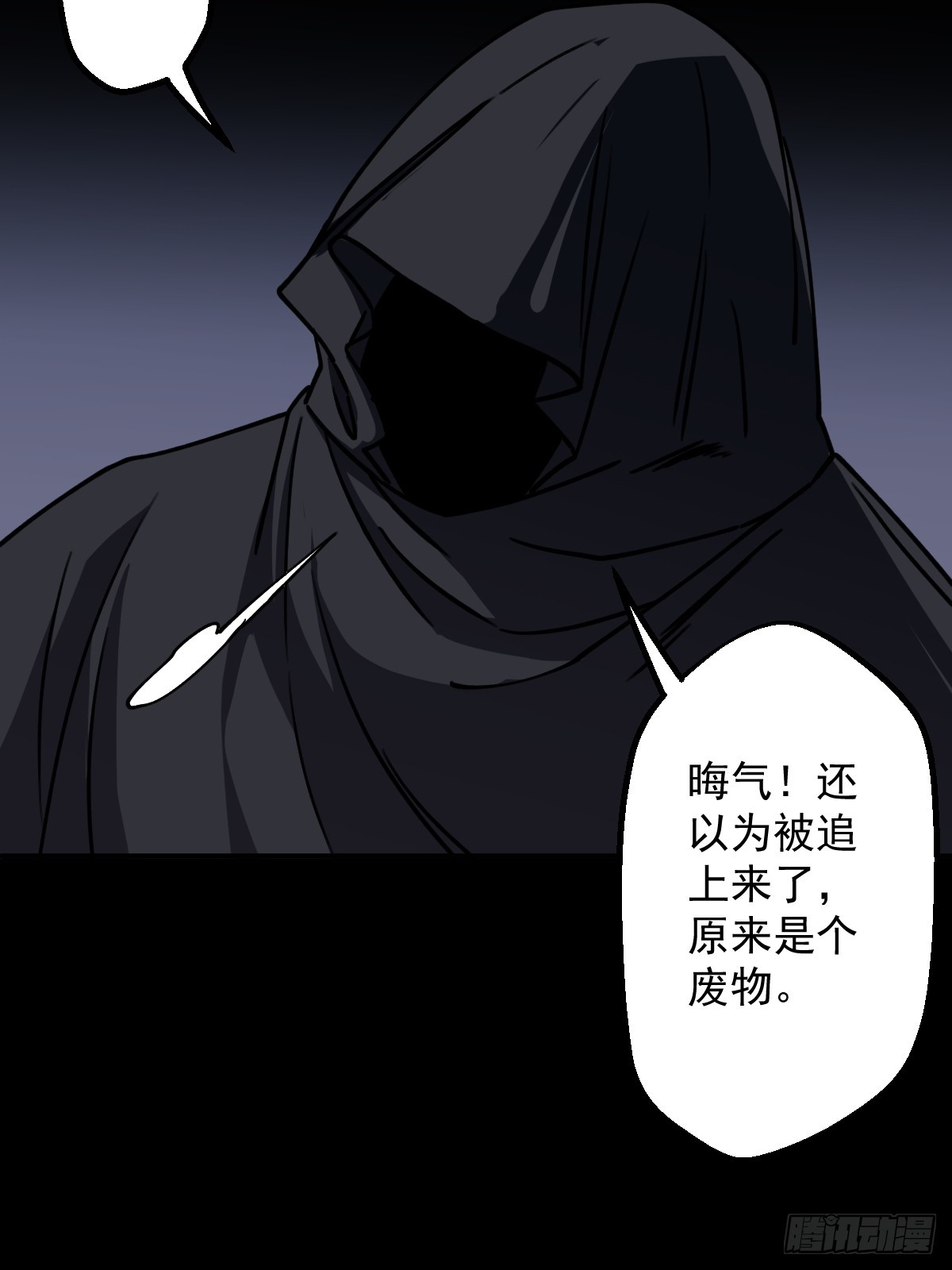 第010回(1/2)-第10话