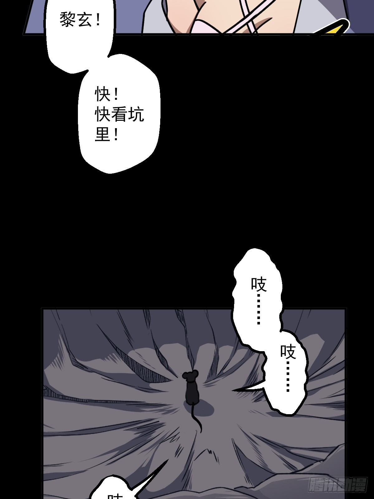 第010回(1/2)-第10话