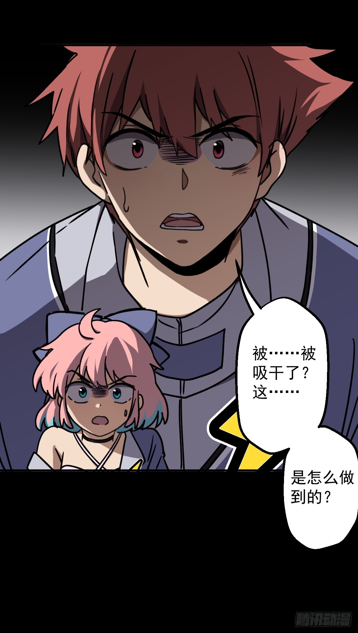 第010回(1/2)-第10话