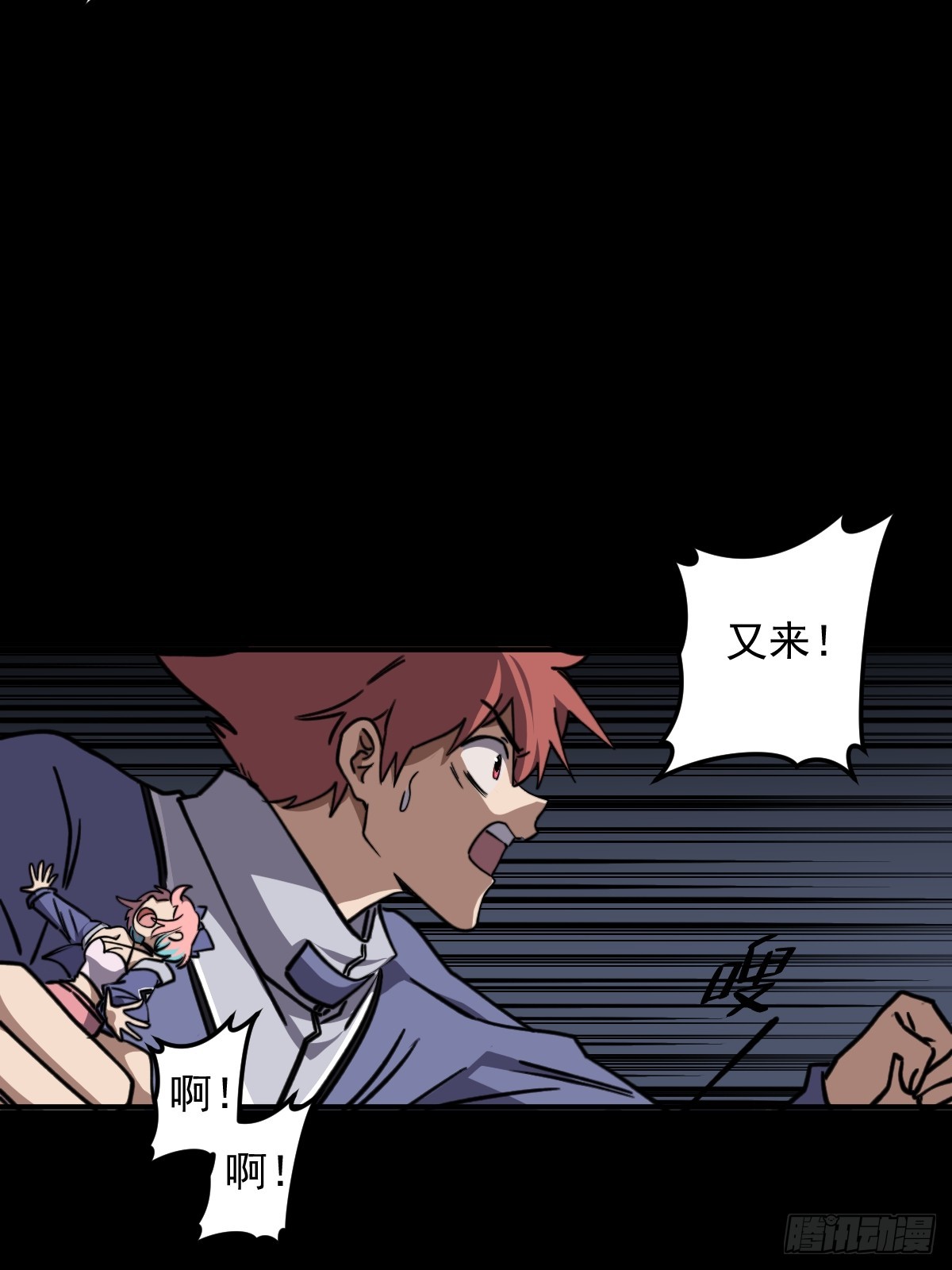 第010回(1/2)-第10话