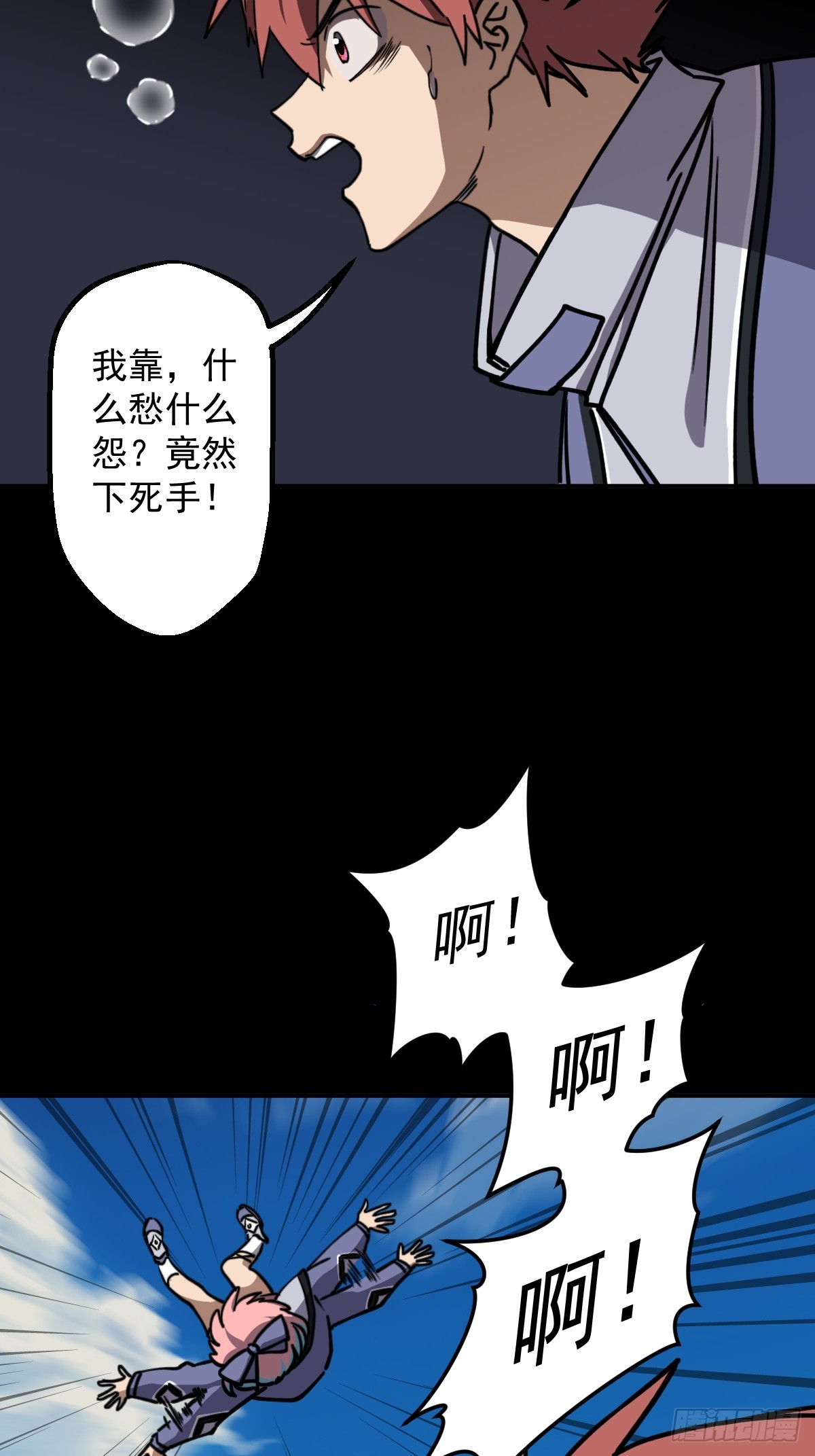 第010回(1/2)-第10话