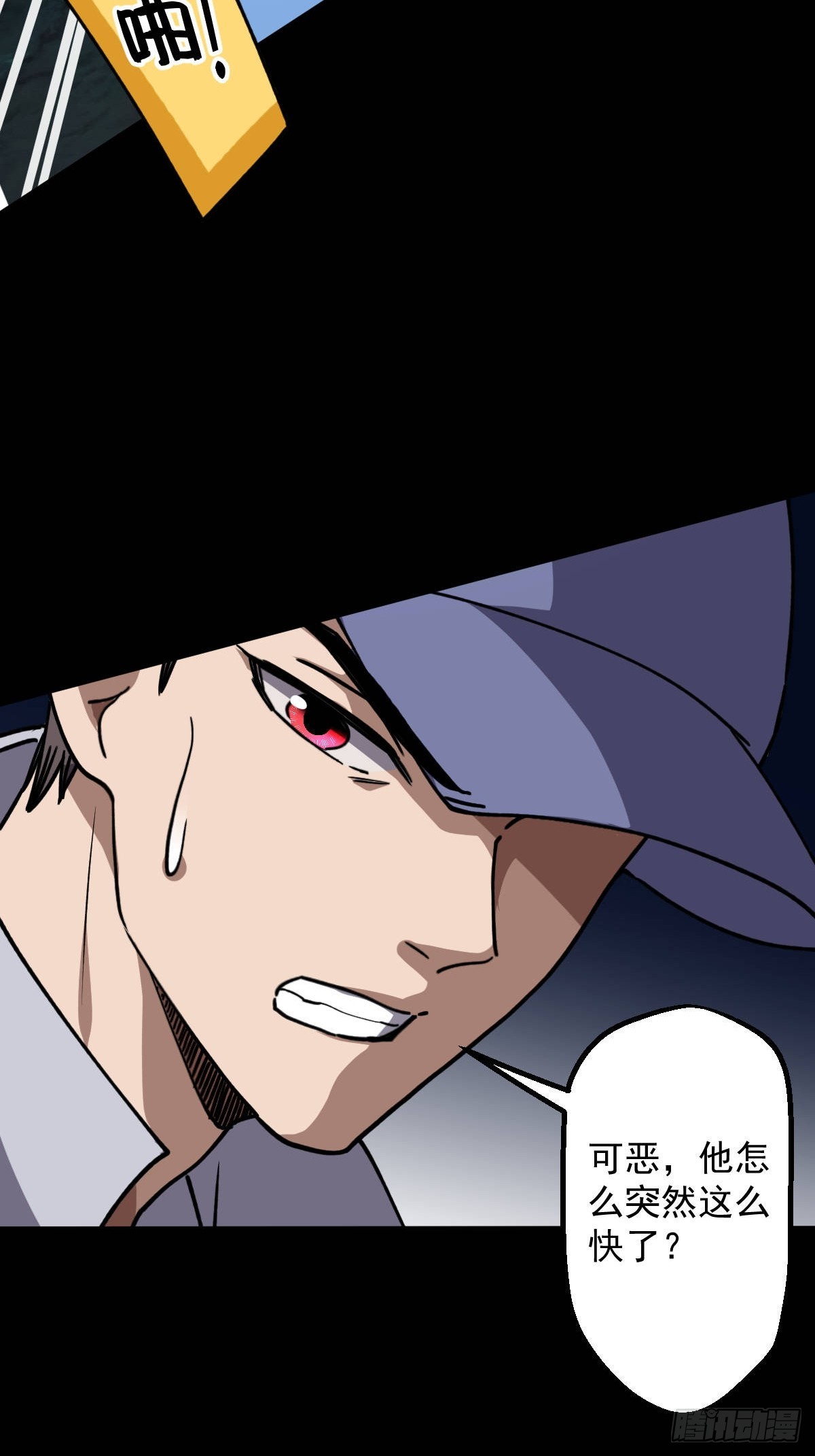 第012回(1/2)-第12话