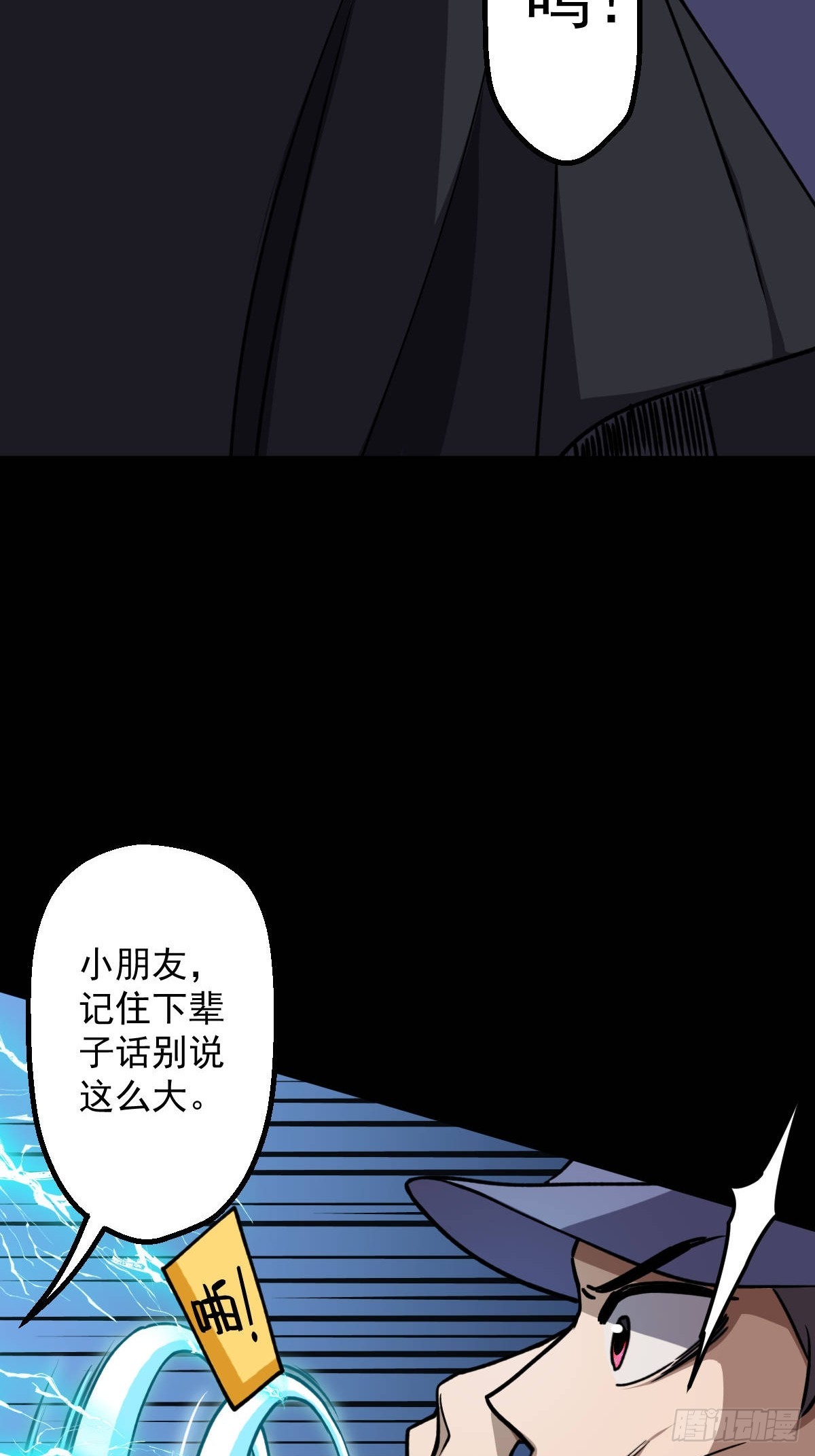 第012回(1/2)-第12话