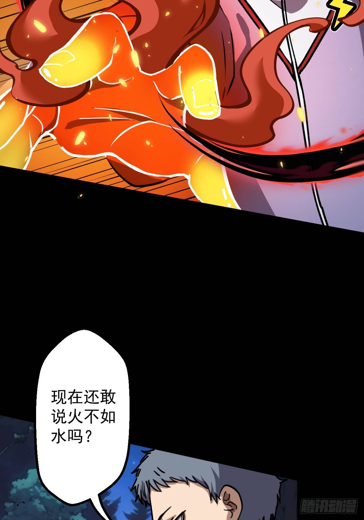 第012回(1/2)-第12话