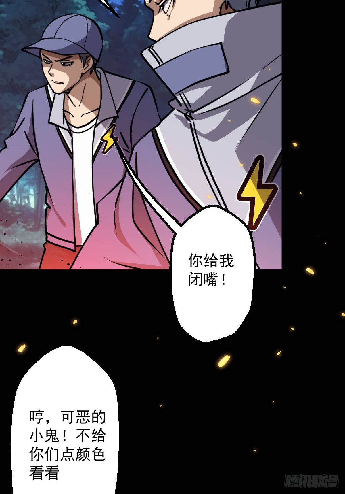 第012回(1/2)-第12话