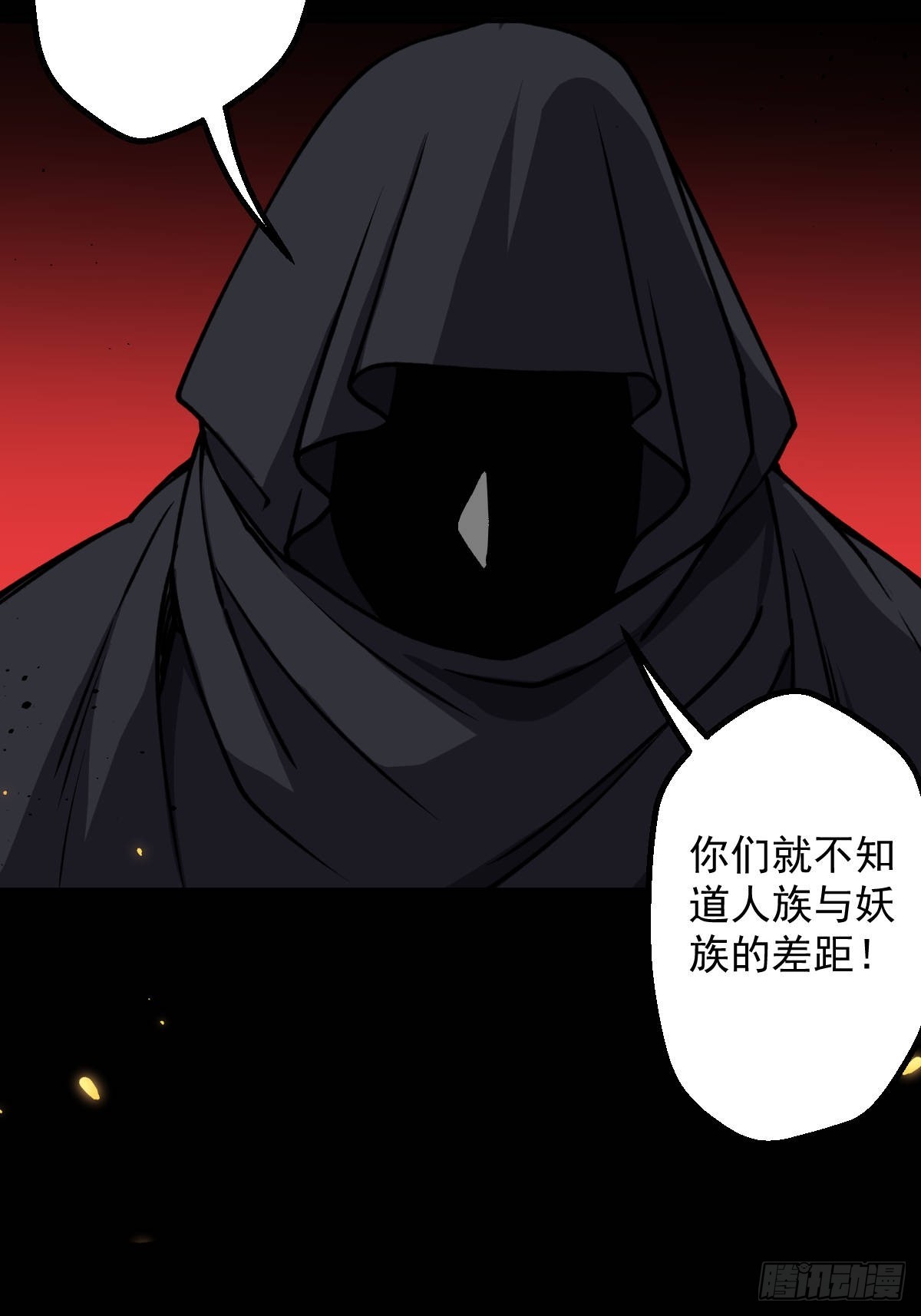 第012回(1/2)-第12话