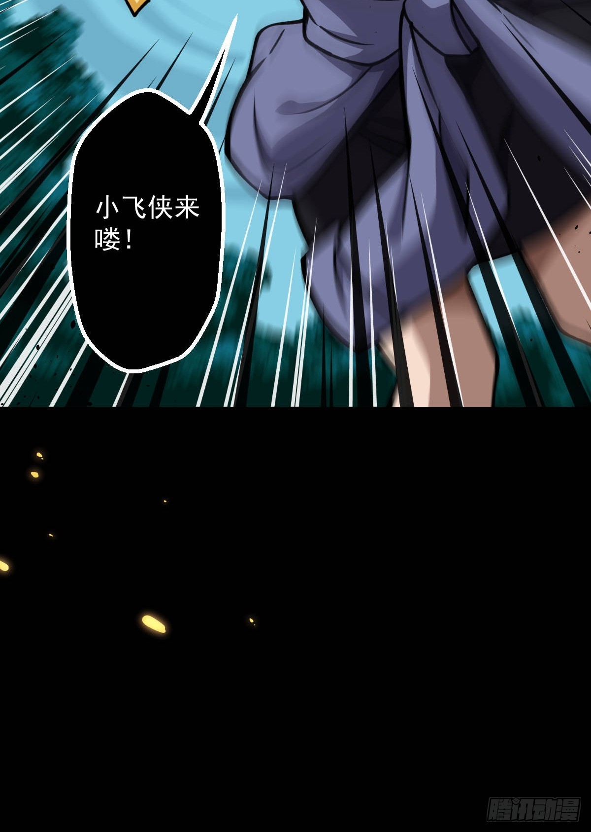 第012回(1/2)-第12话