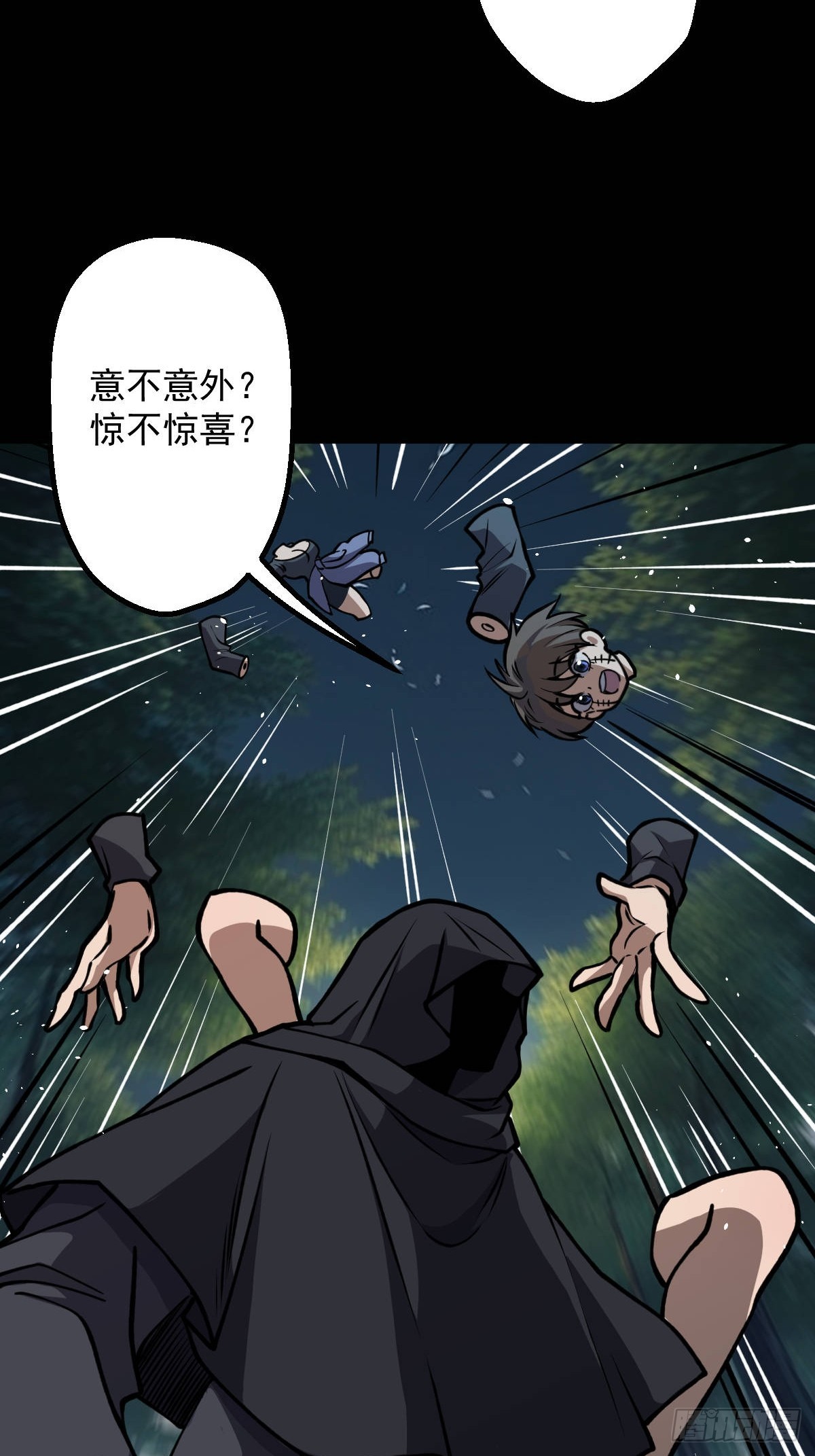 第012回(1/2)-第12话