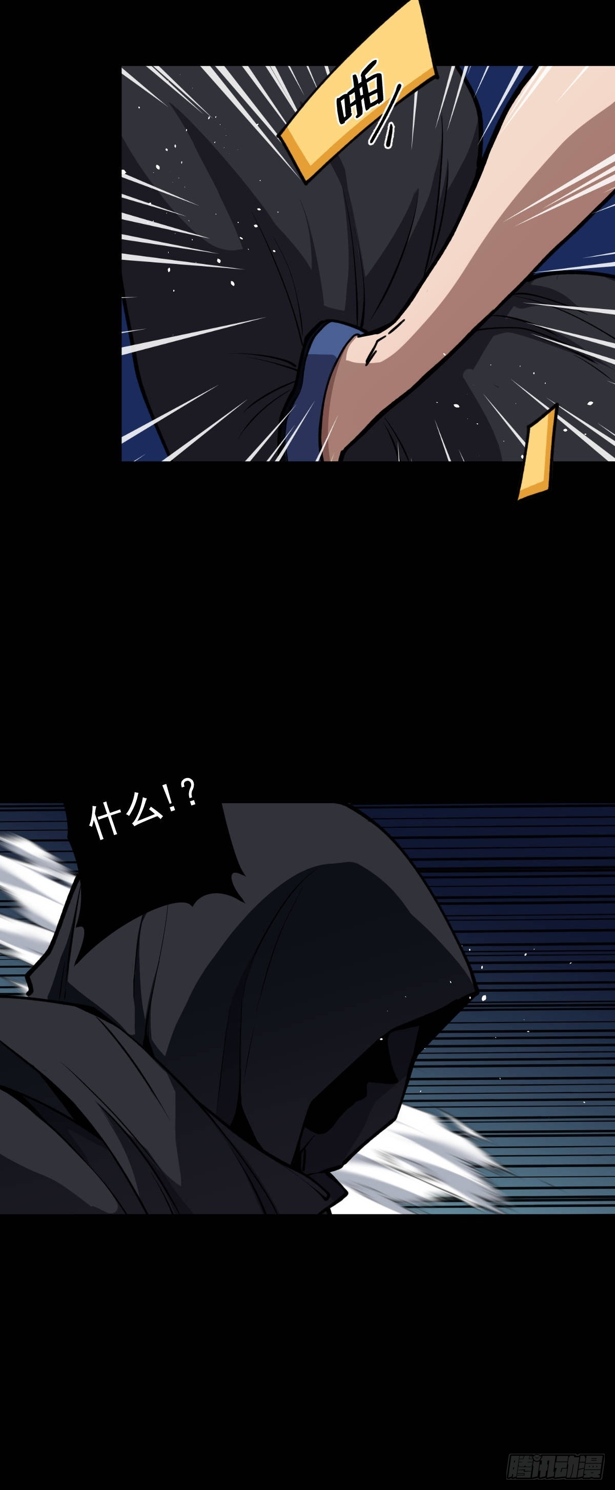 第012回(1/2)-第12话