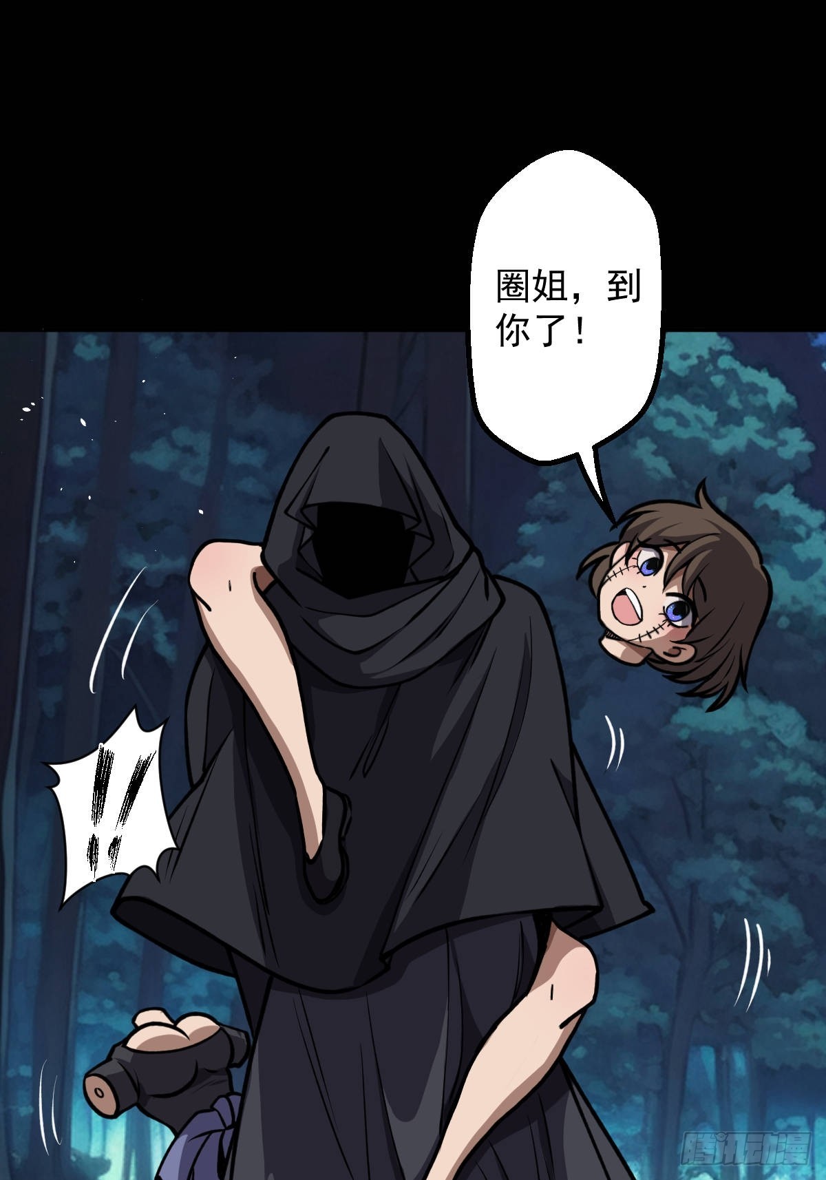 第012回(1/2)-第12话