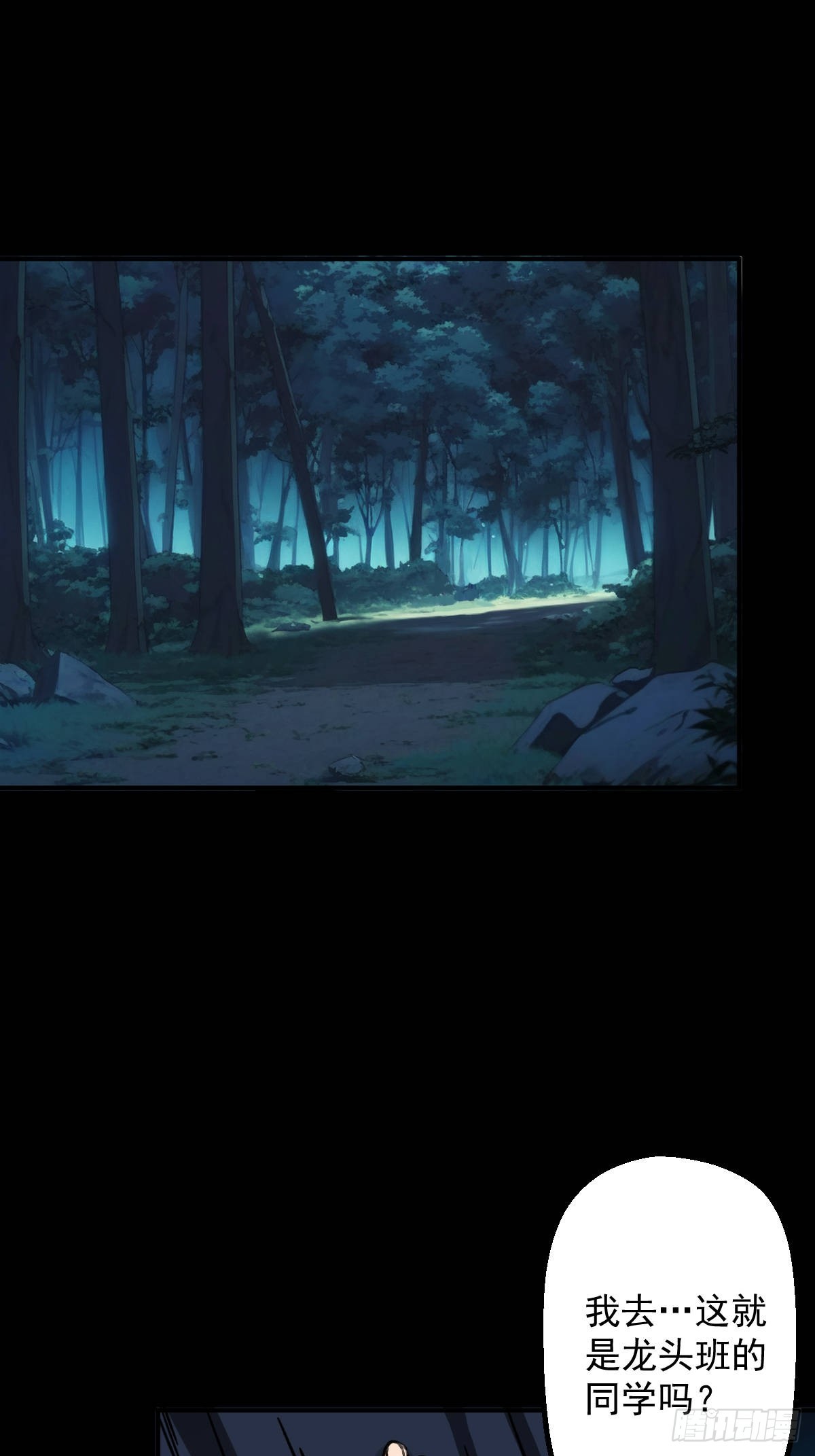 第012回(1/2)-第12话