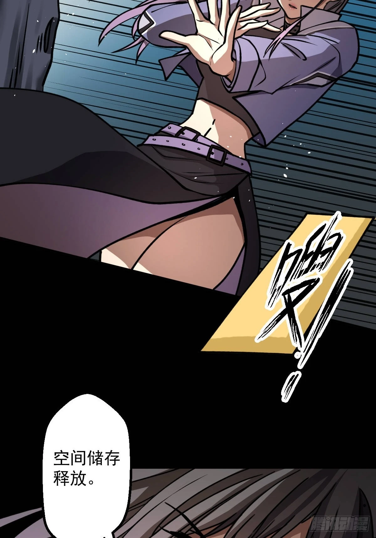 第012回(1/2)-第12话