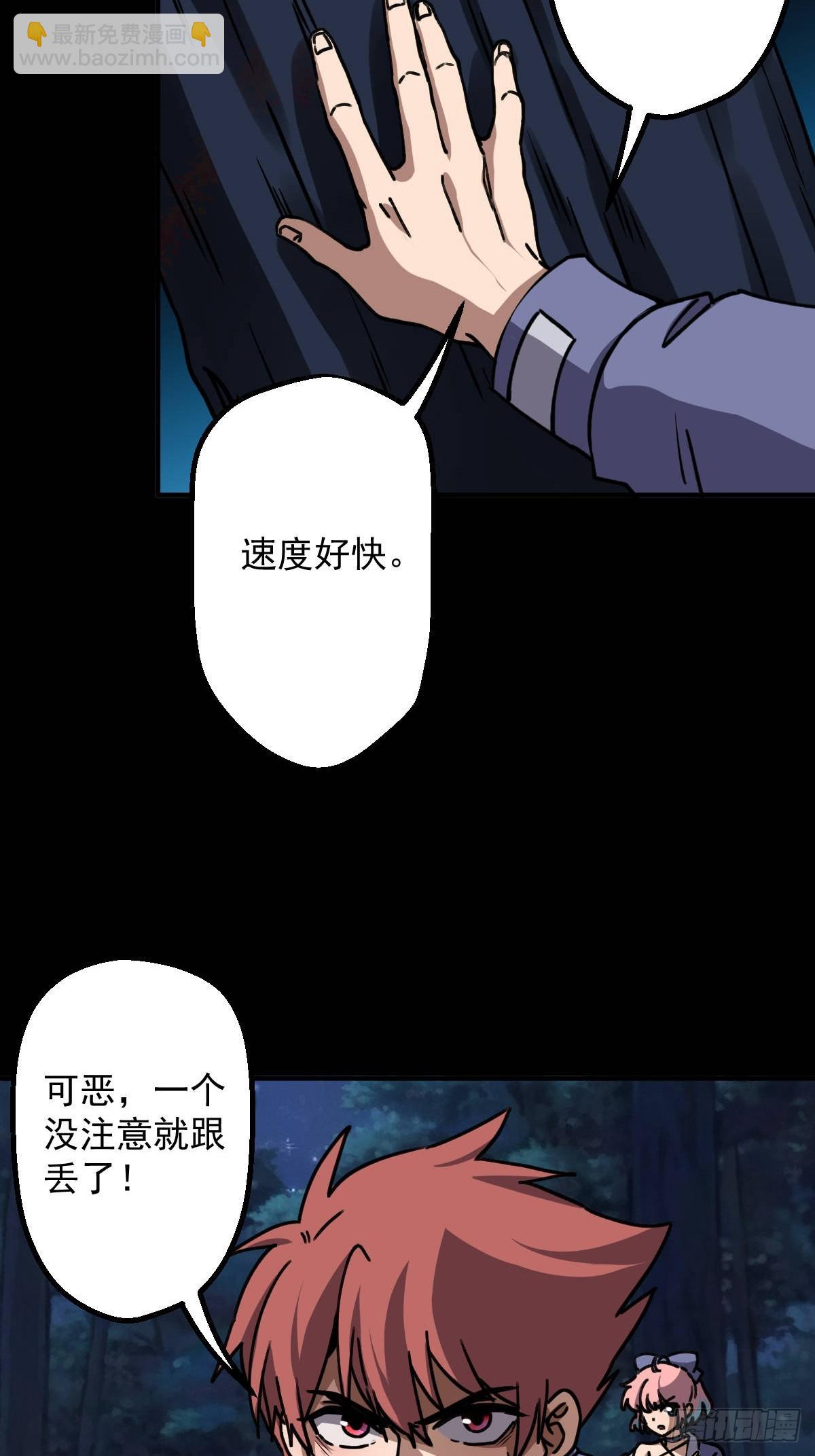 第012回(1/2)-第12话