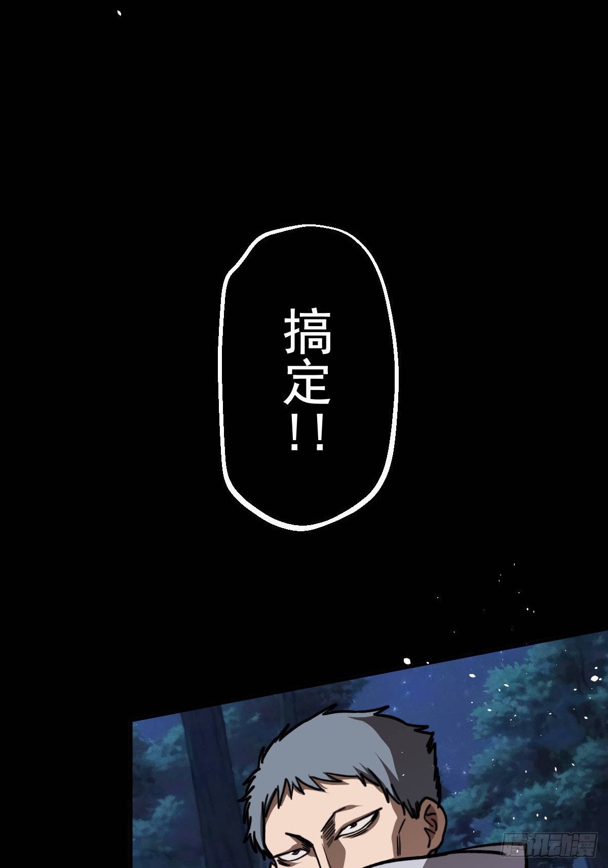 第012回(1/2)-第12话