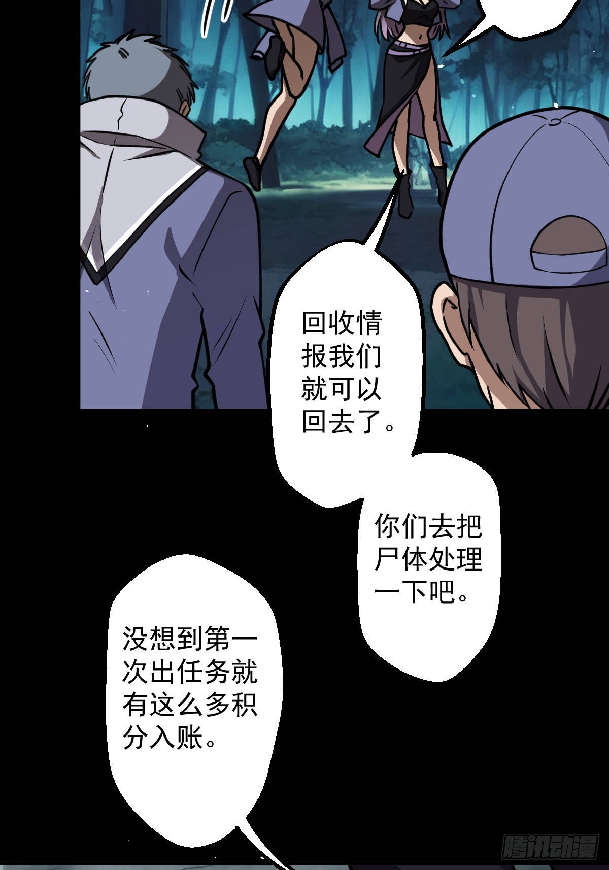 第012回(1/2)-第12话