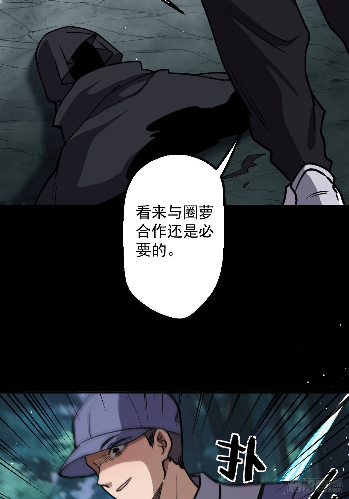 第012回(1/2)-第12话