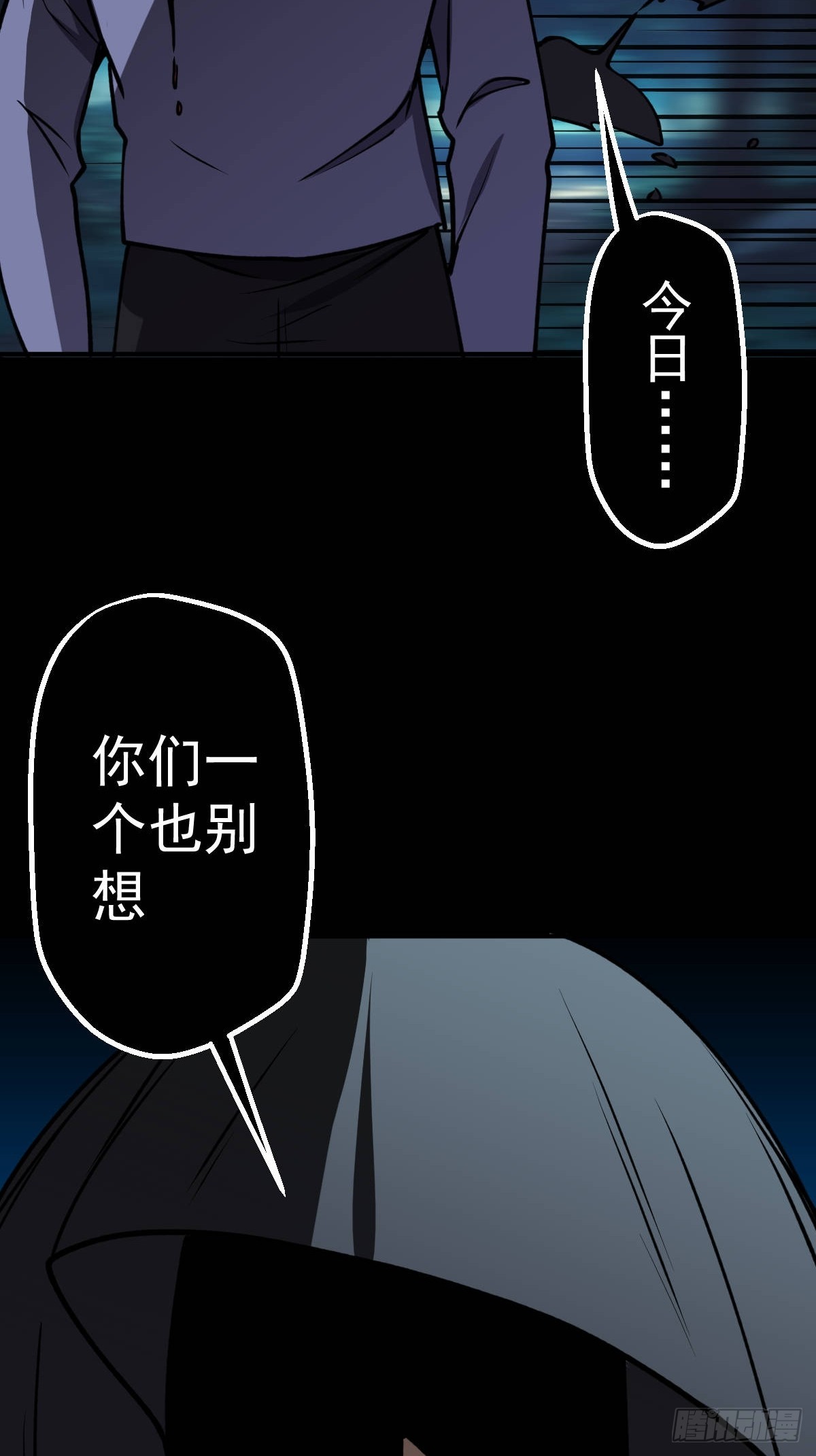 第012回(1/2)-第12话