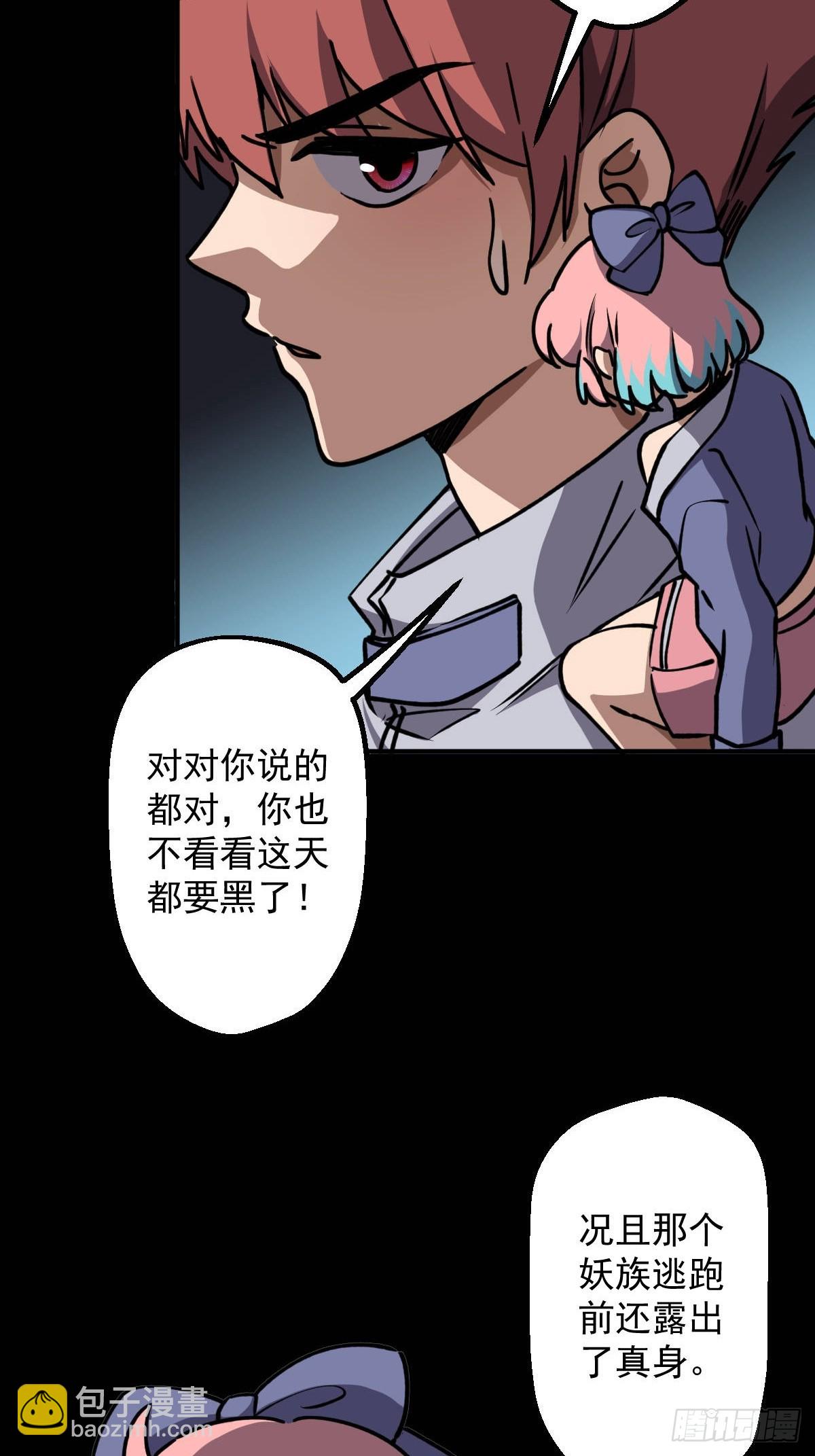 第012回(1/2)-第12话