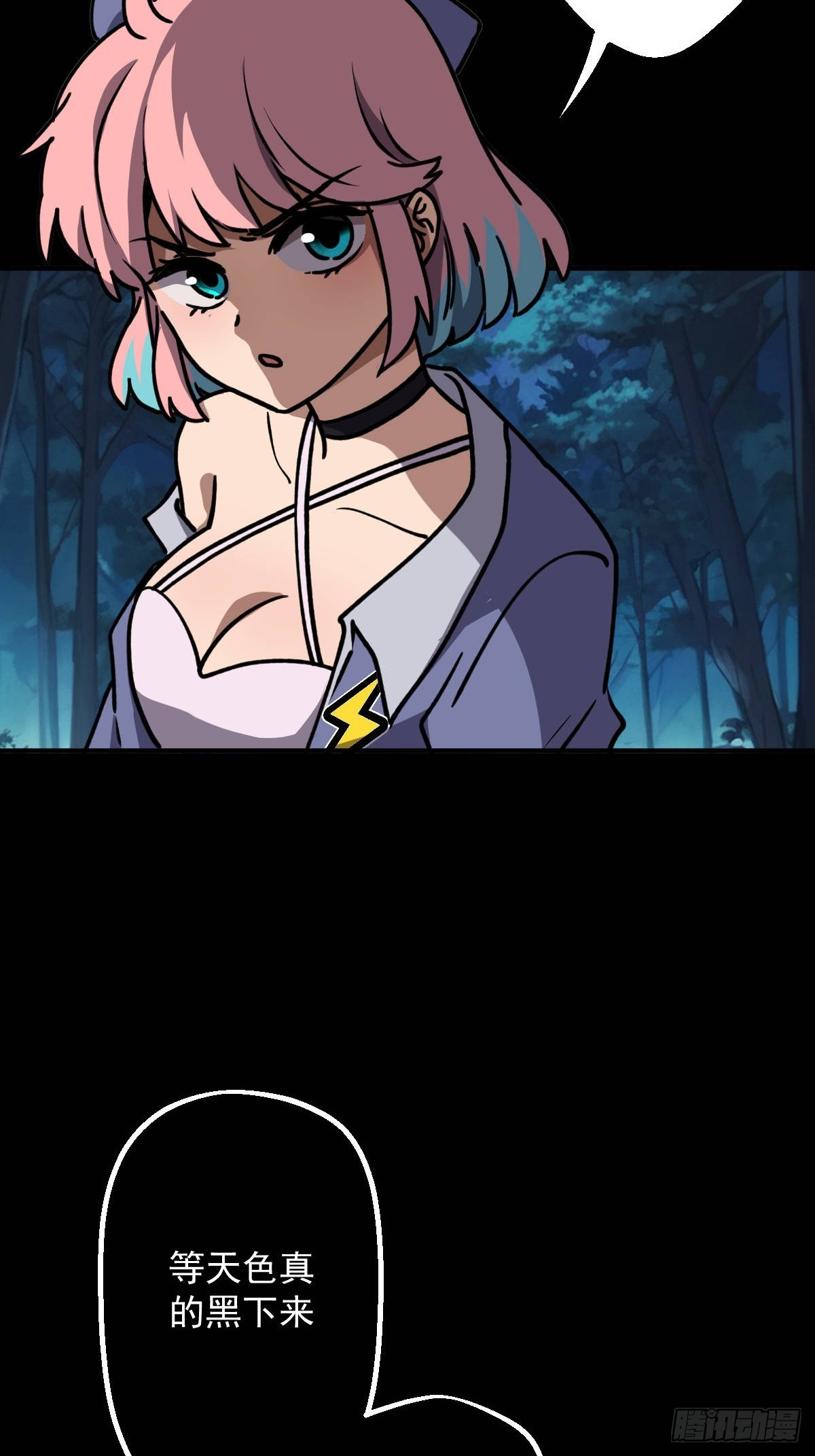 第012回(1/2)-第12话