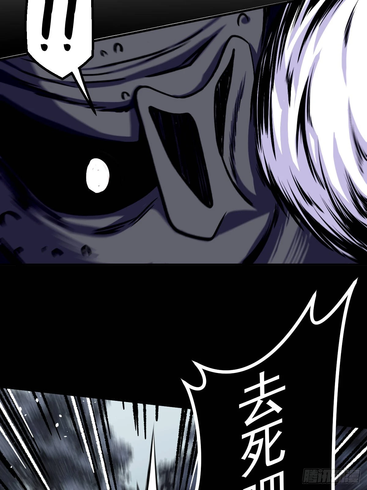 第014回(1/2)-第14话