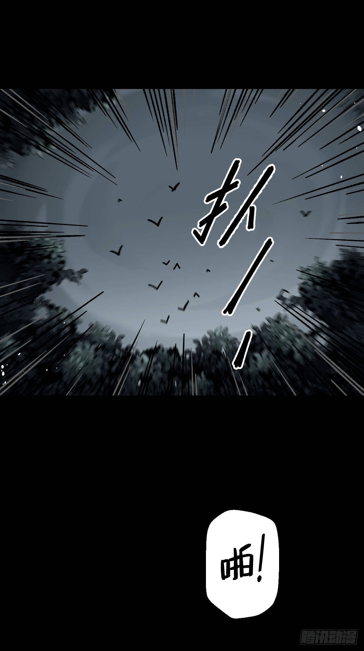 第014回(1/2)-第14话