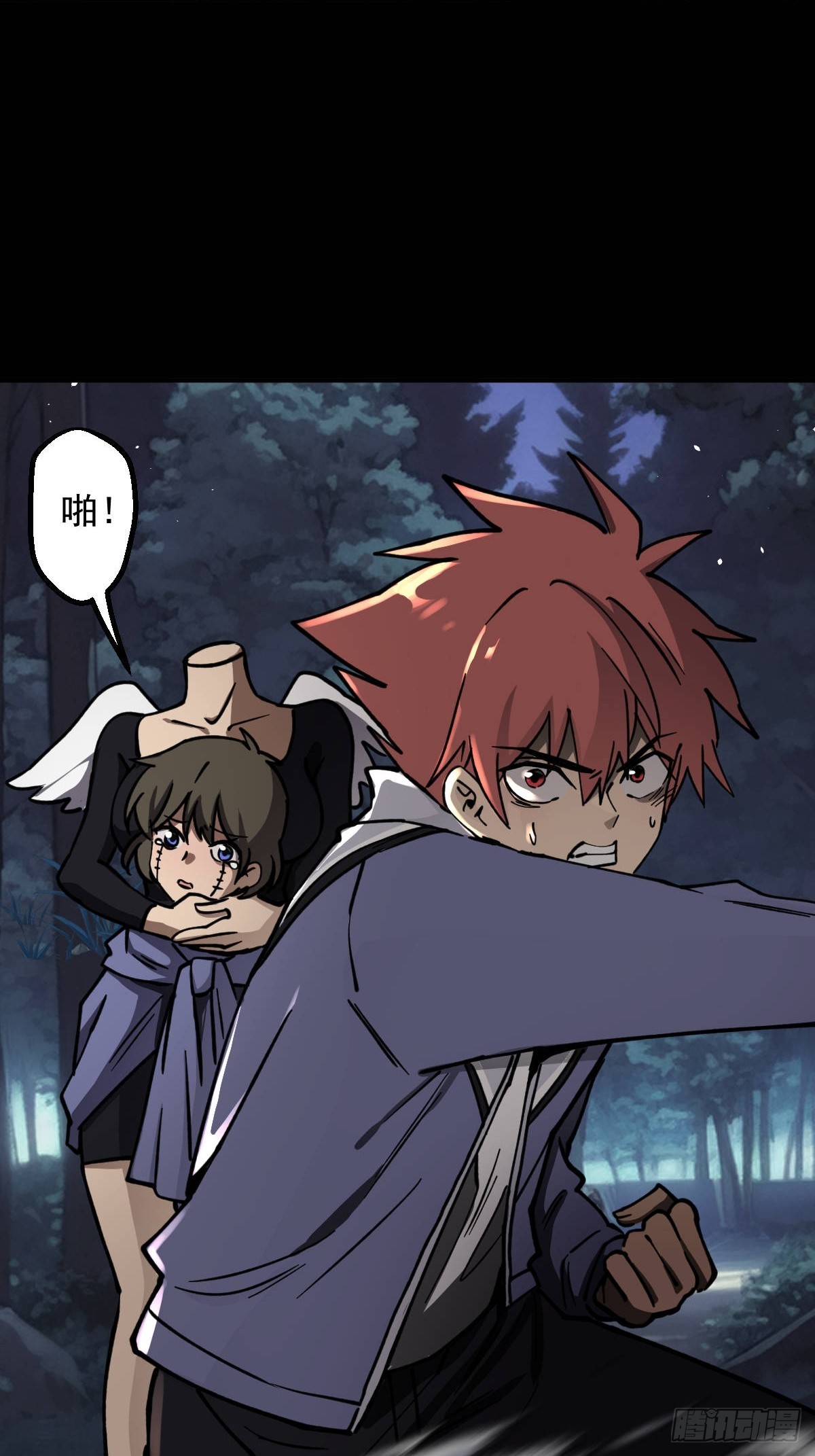 第014回(1/2)-第14话