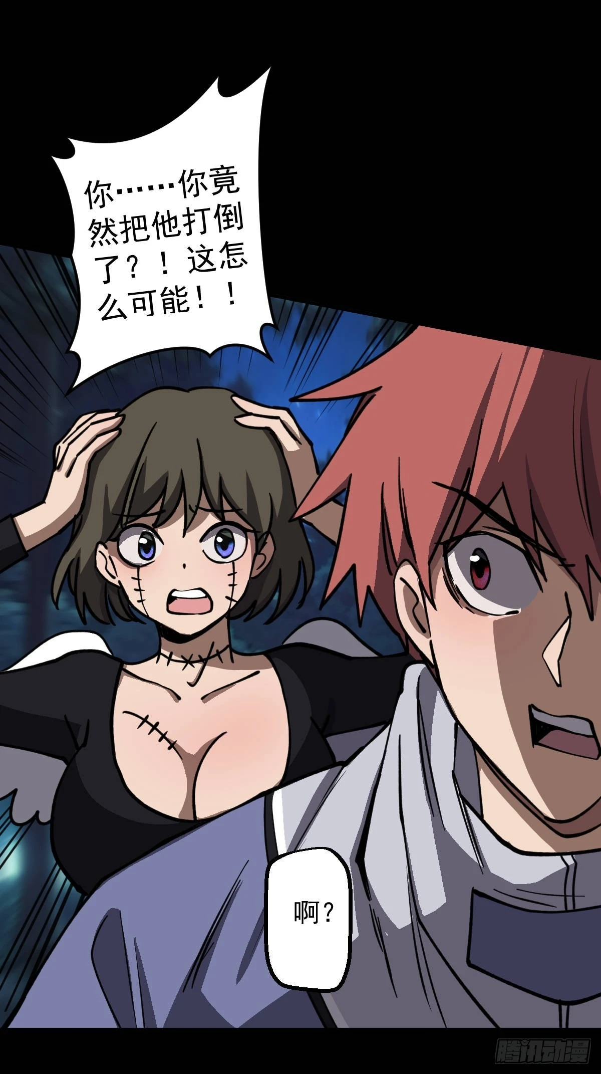 第014回(1/2)-第14话