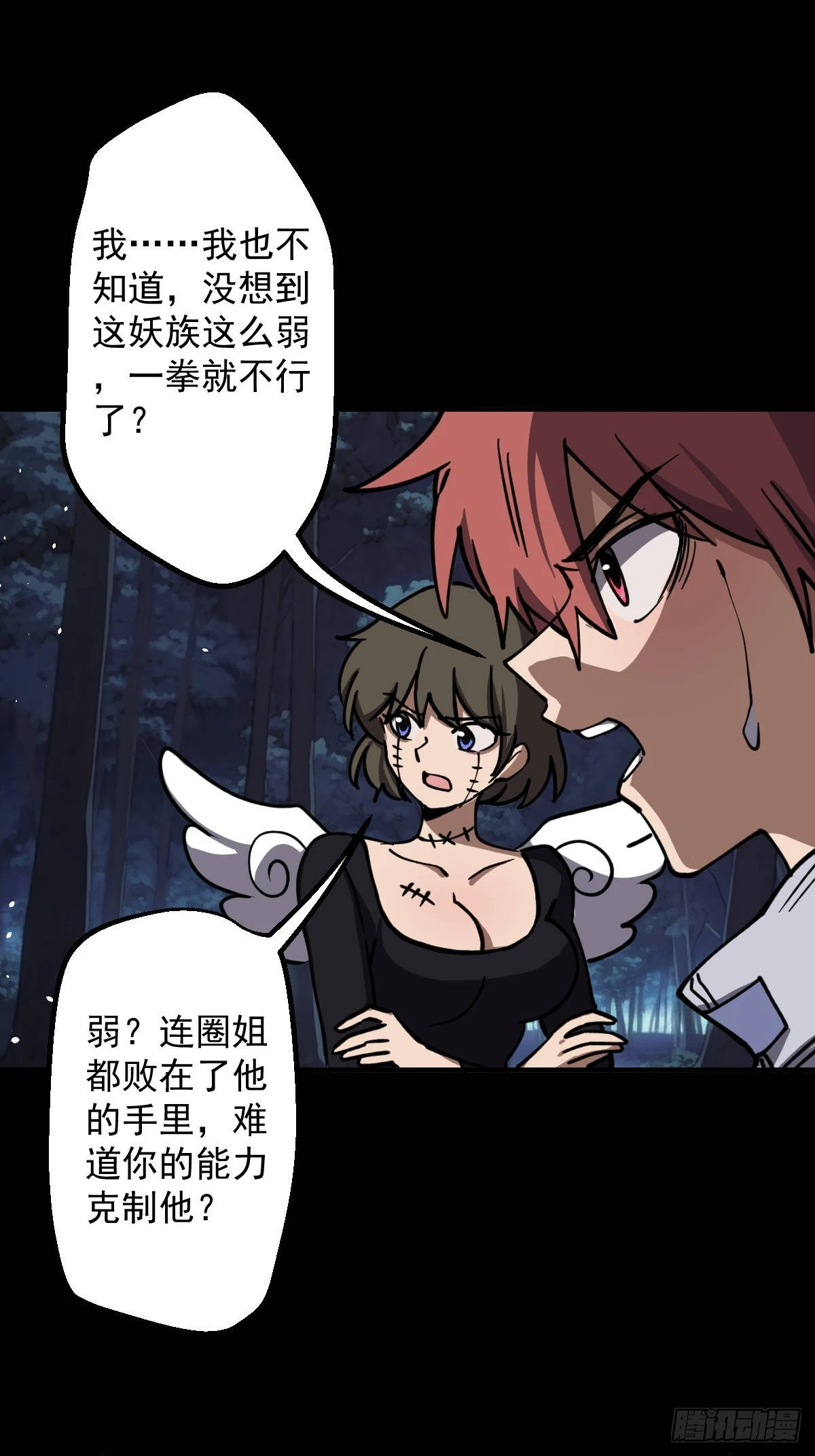 第014回(1/2)-第14话