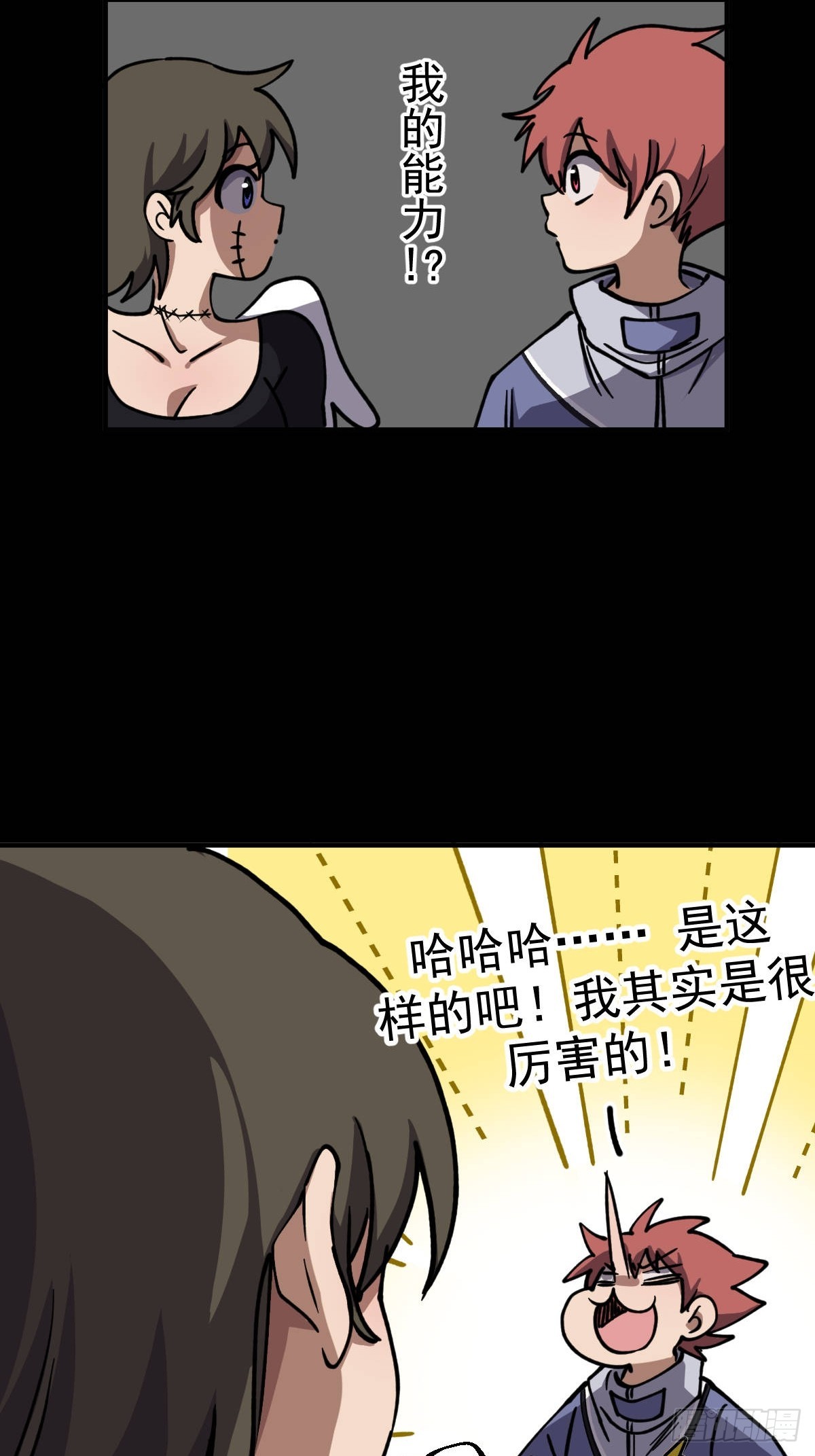 第014回(1/2)-第14话