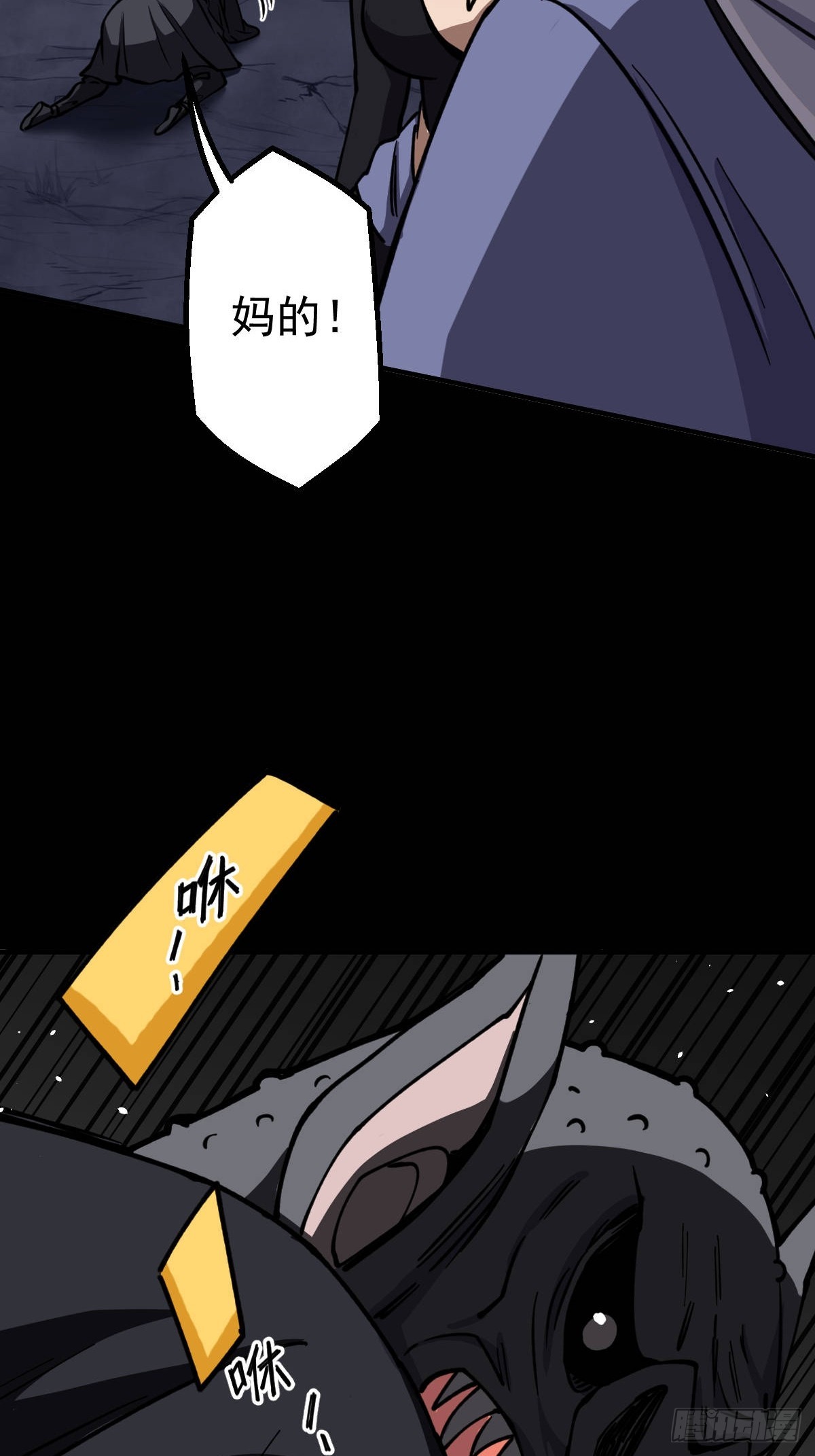 第014回(1/2)-第14话