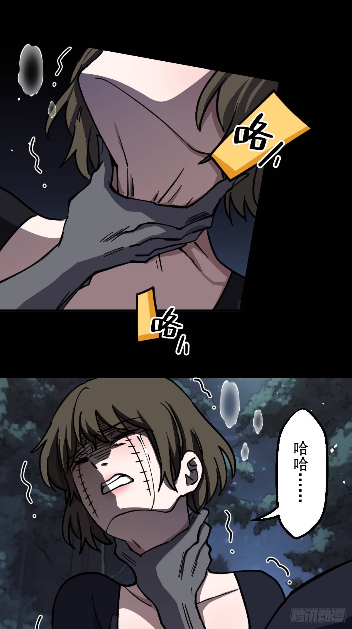 第014回(1/2)-第14话