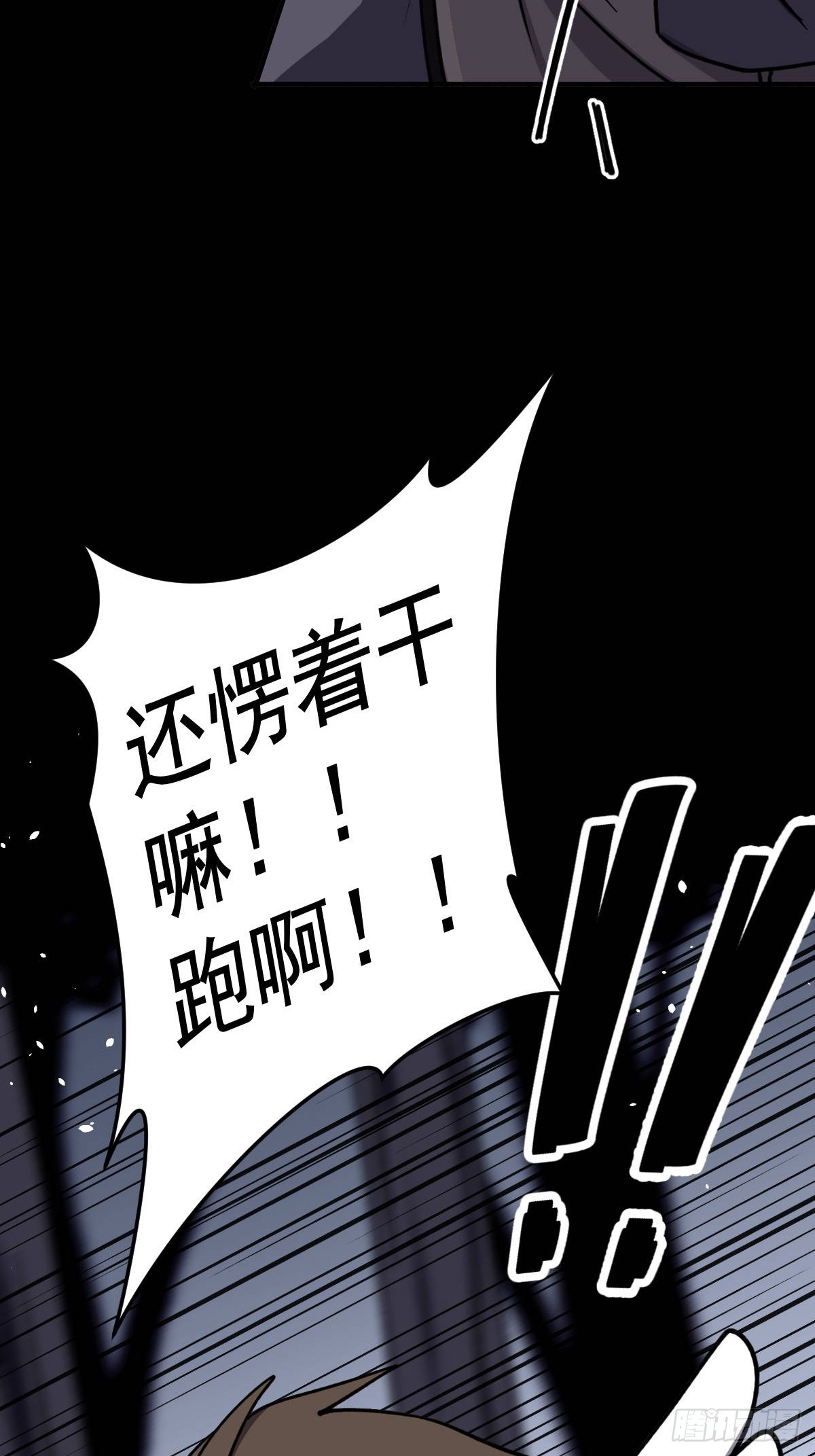 第014回(1/2)-第14话