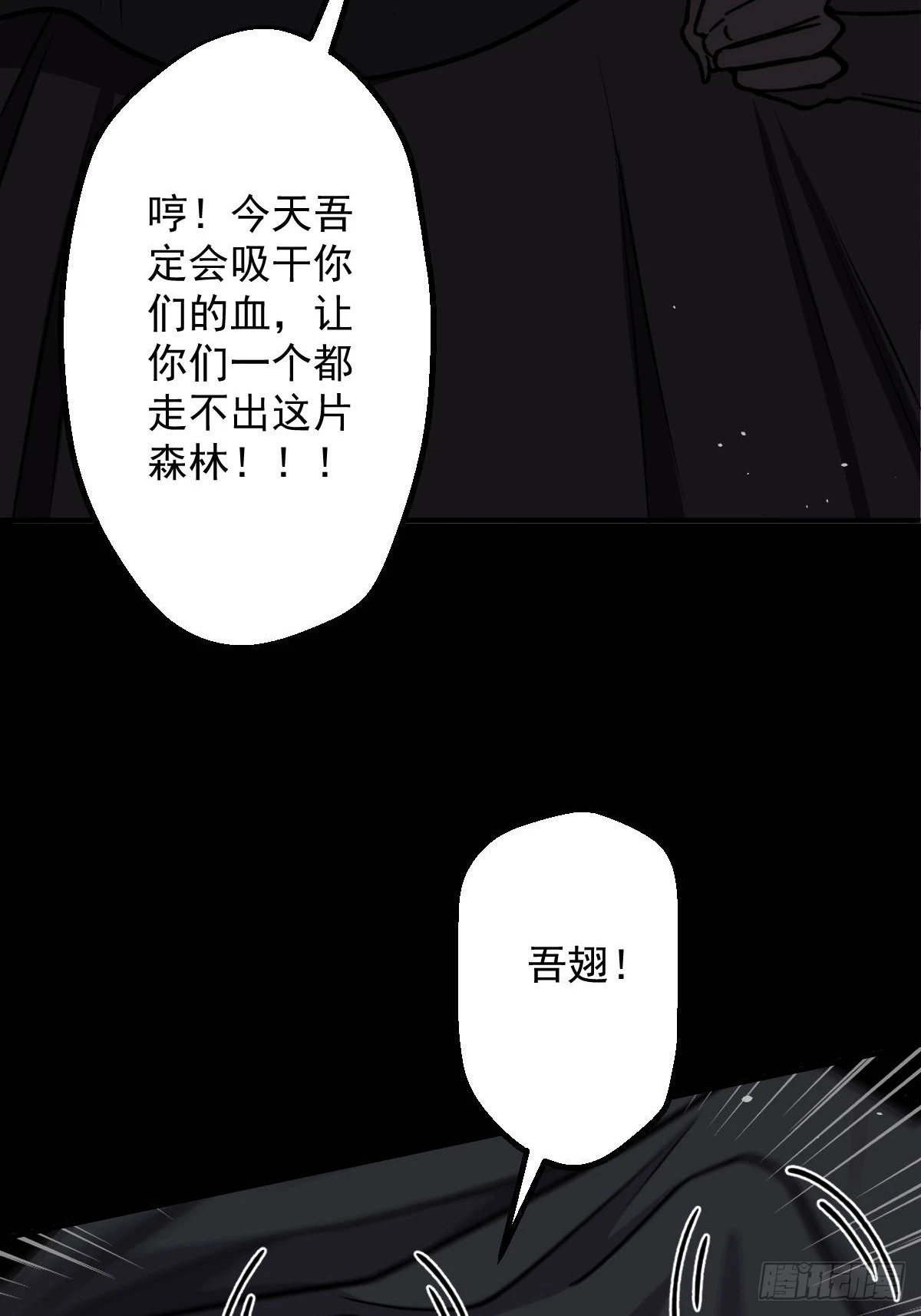 第014回(1/2)-第14话