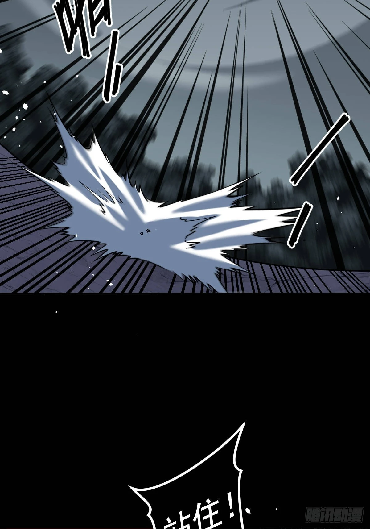 第014回(1/2)-第14话