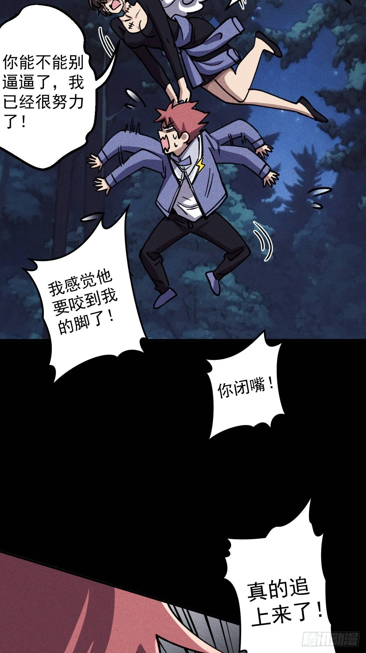 第014回(1/2)-第14话