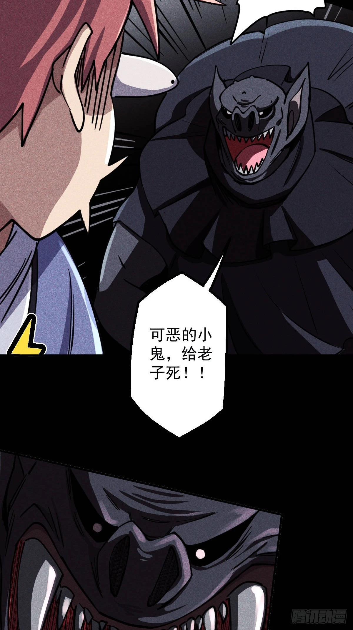 第014回(1/2)-第14话