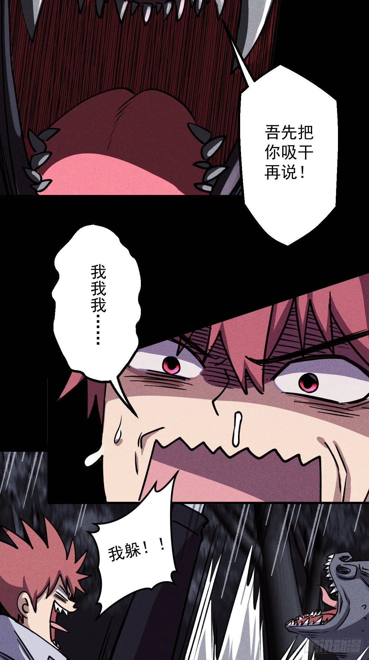 第014回(1/2)-第14话