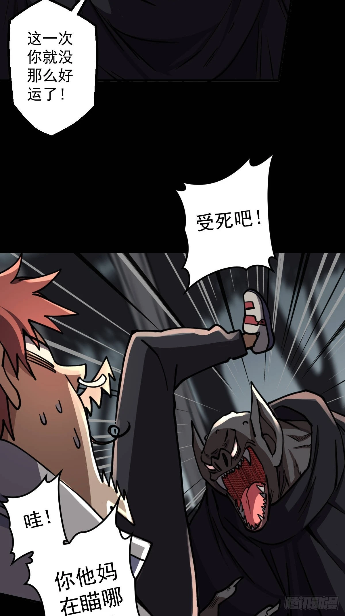 第014回(1/2)-第14话