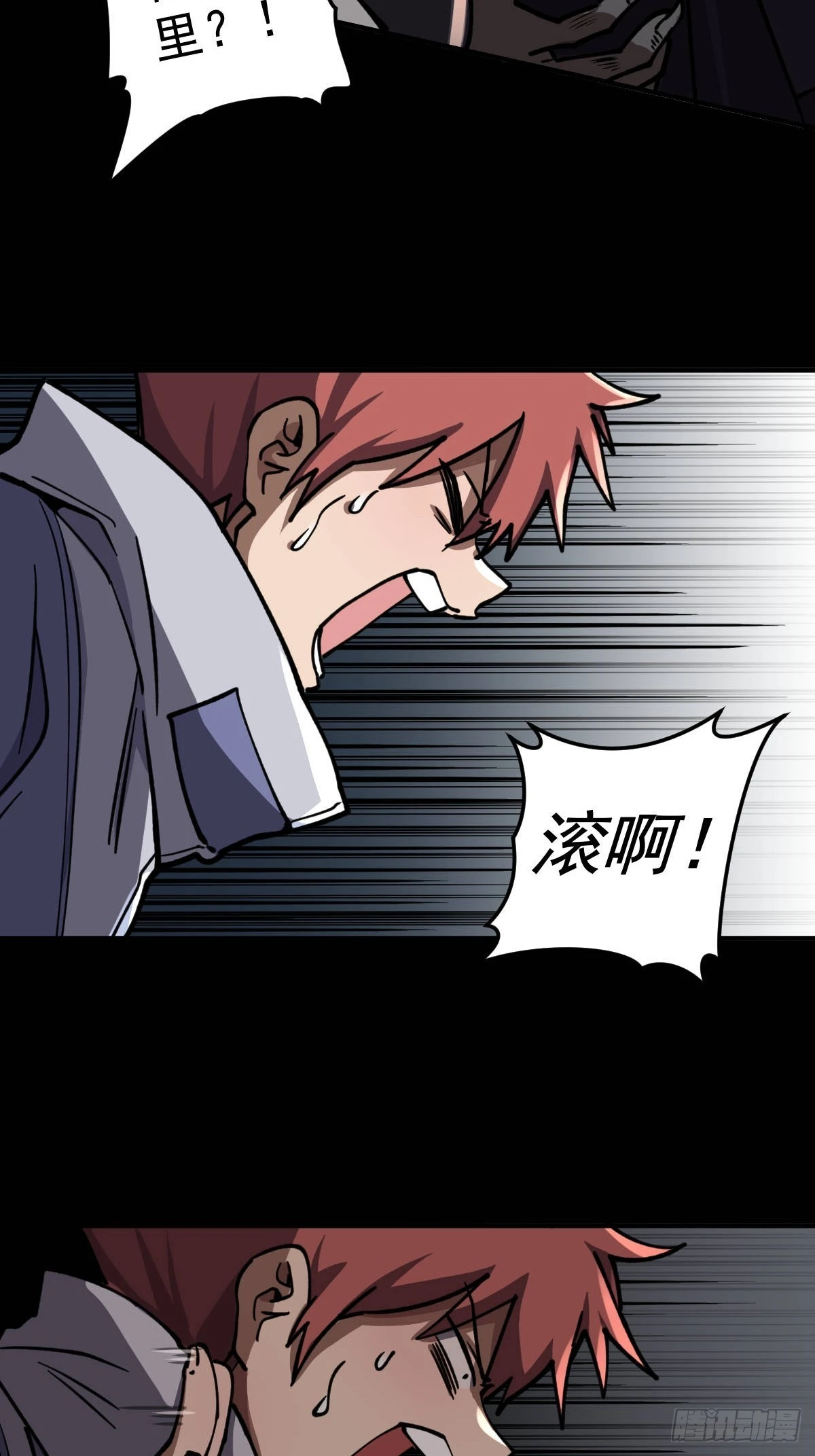 第014回(1/2)-第14话