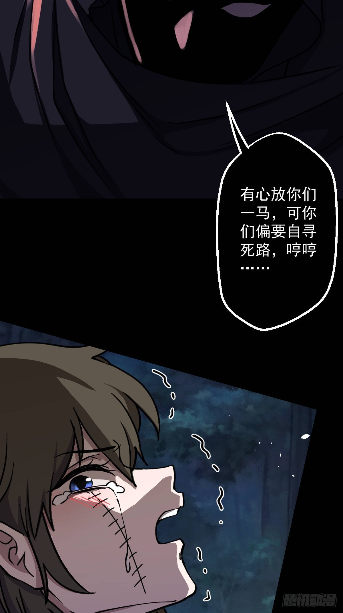 第014回(1/2)-第14话