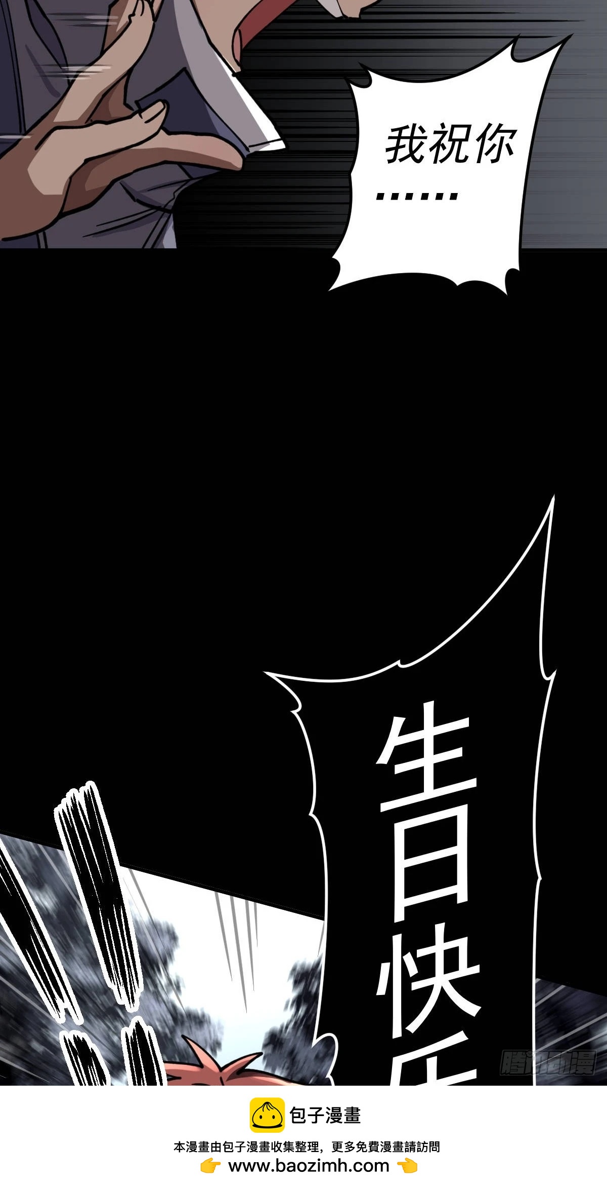 第014回(1/2)-第14话