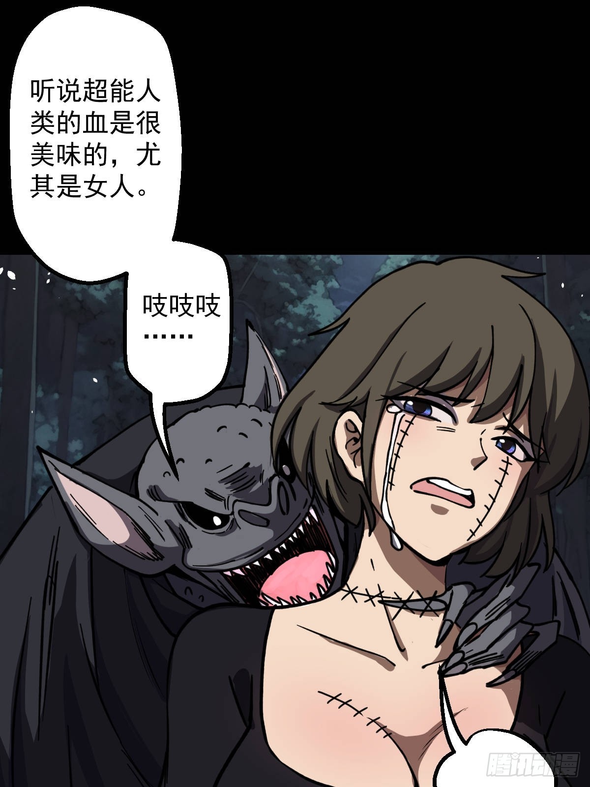 第014回(1/2)-第14话