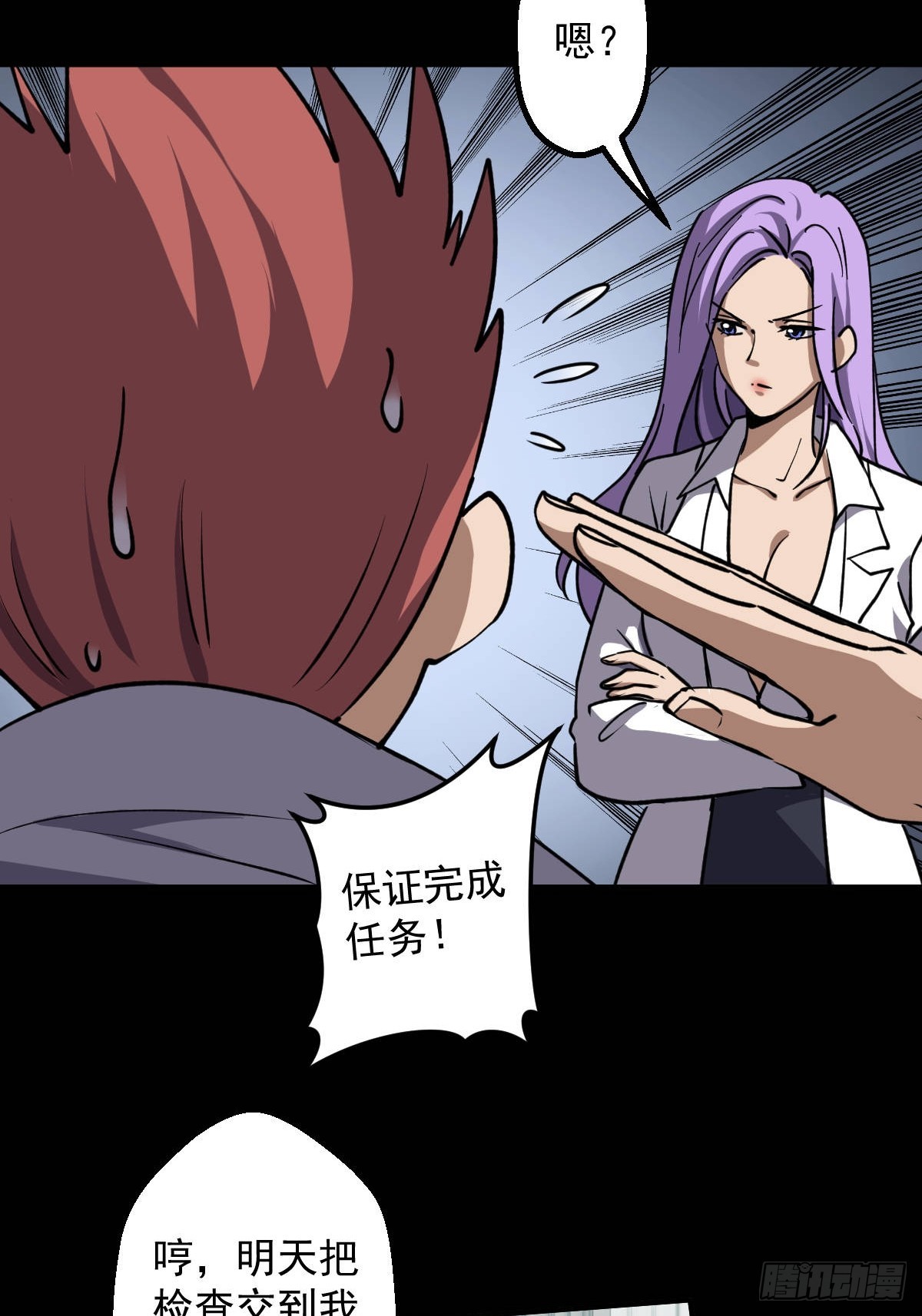 第016回(1/2)-第16话