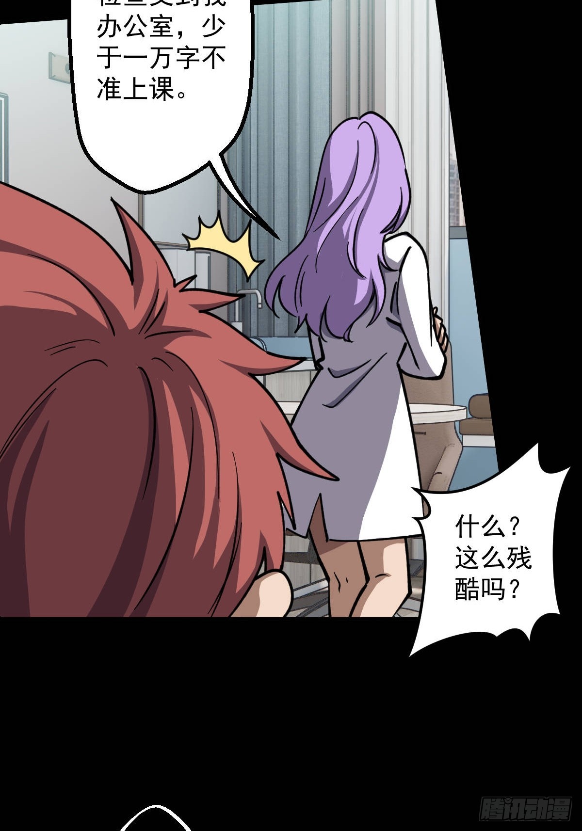 第016回(1/2)-第16话