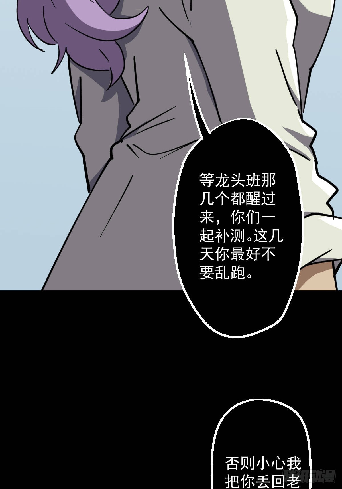 第016回(1/2)-第16话