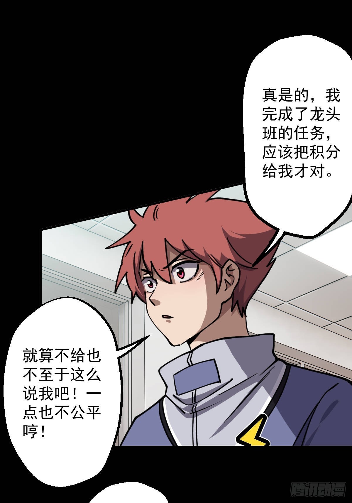 第016回(1/2)-第16话